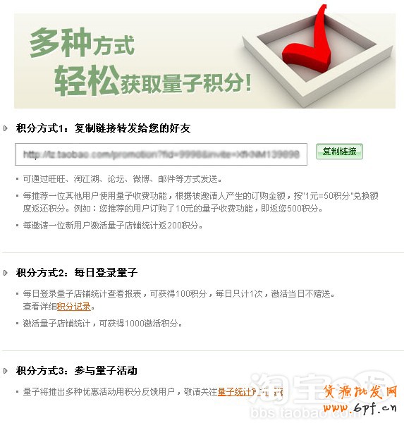 量子４