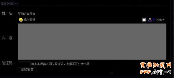 百度推廣