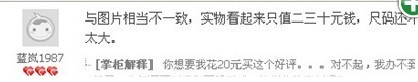 評論有禮