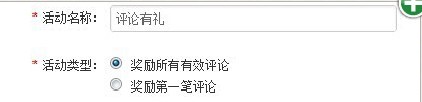 評論有禮
