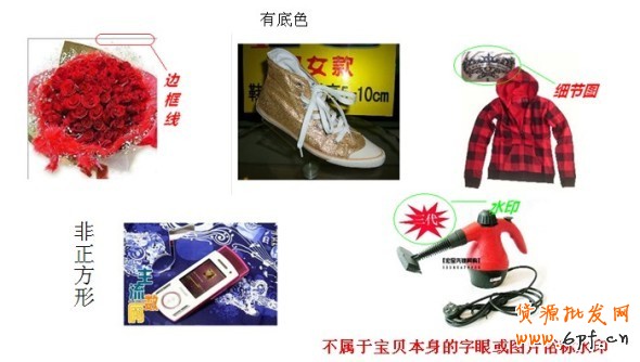 淘寶熱賣單品