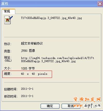 淘寶熱賣單品