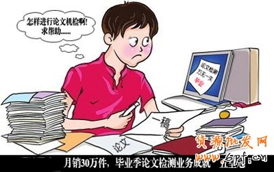 淘寶新亮點 畢業(yè)季專有業(yè)務