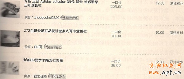 搜索頁面