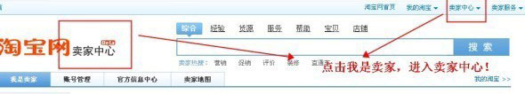 淘寶網(wǎng)店如何巧用活動(dòng)推廣 淘寶網(wǎng)店如何巧用活動(dòng)推廣