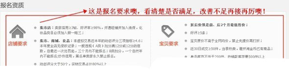 淘寶網(wǎng)店如何巧用活動(dòng)推廣 淘寶網(wǎng)店如何巧用活動(dòng)推廣
