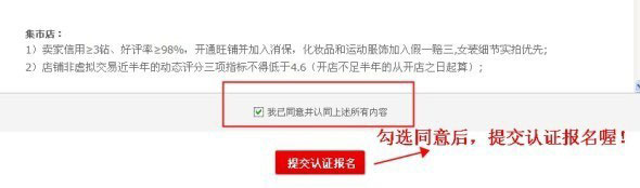 淘寶網(wǎng)店如何巧用活動(dòng)推廣 淘寶網(wǎng)店如何巧用活動(dòng)推廣