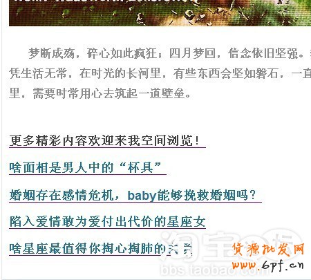 博客推廣
