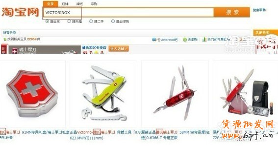 淘寶寶貝標(biāo)題優(yōu)化
