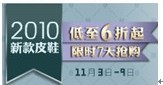 淘寶廣告推廣