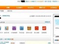支付寶的錢(qián)怎么轉(zhuǎn)到銀行卡2