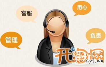 淘寶網店爆款