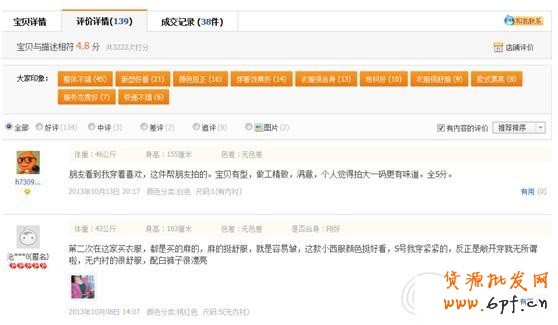 怎么參加雙十一購物狂歡節2