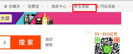 惡意評價(jià)投訴入口1
