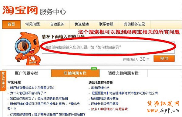 新手開店如何正確有效的學習   