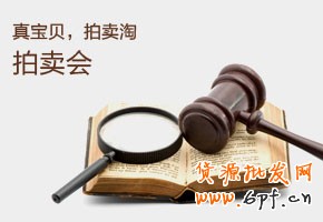 網(wǎng)店新手能參加哪些推廣活動