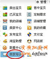 新手開店如何正確有效的學習   8