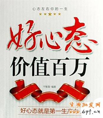 新手開店如何正確有效的學習   