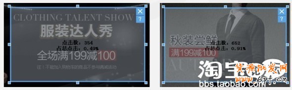 網店裝修
