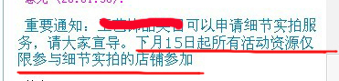 網店推廣