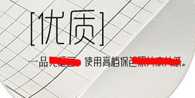 網店推廣