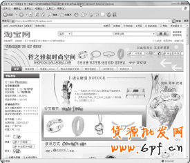 純銀飾品網(wǎng)店