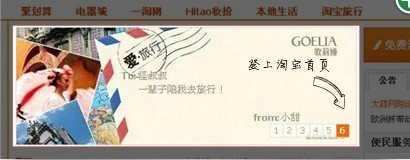 網(wǎng)店如何推廣