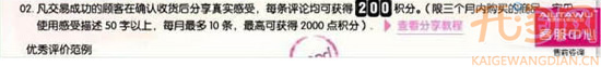 積分的用處5