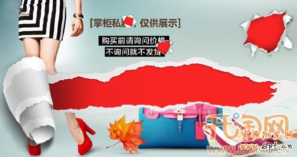 廣告商品