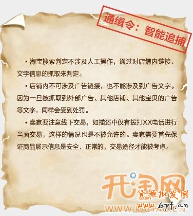 廣告商品