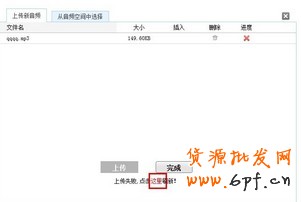 手機(jī)寶貝圖文詳情 手機(jī)寶貝圖文詳情