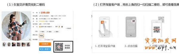 手機(jī)寶貝圖文詳情 手機(jī)寶貝圖文詳情