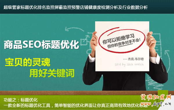 標題排名優化 標題排名優化