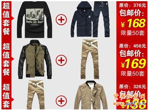 備戰(zhàn)雙十一，關聯(lián)營銷如何做4