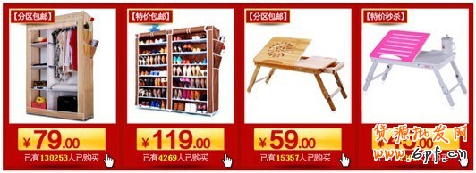 備戰(zhàn)雙十一，關聯(lián)營銷如何做3