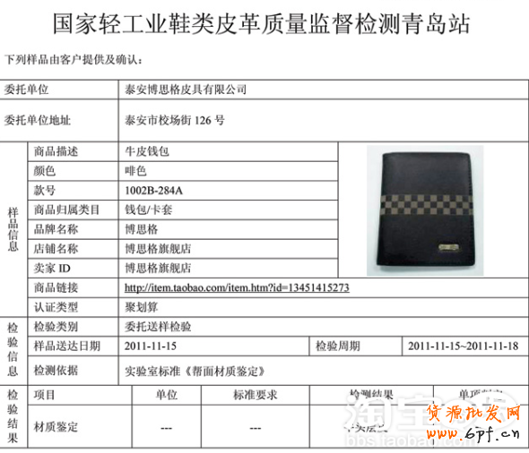 客服培訓(xùn)技巧		