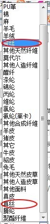 優化搜索增加流量提銷量
