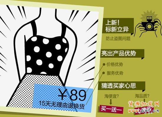 圖片吸引眼球1