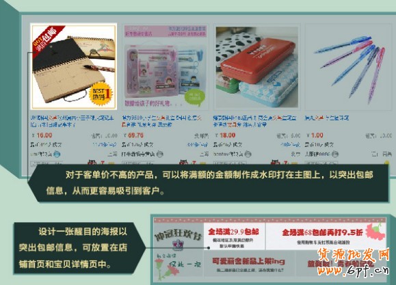 包郵 包郵