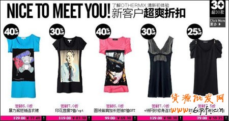 女裝爆賣 寶貝詳情頁優(yōu)化秘籍2