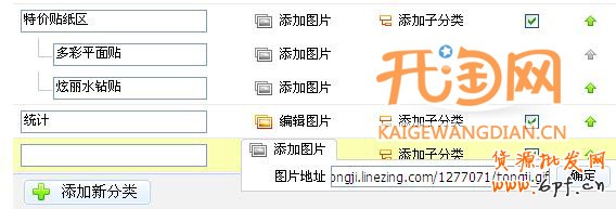 量子恒大統計