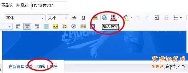 店鋪裝修