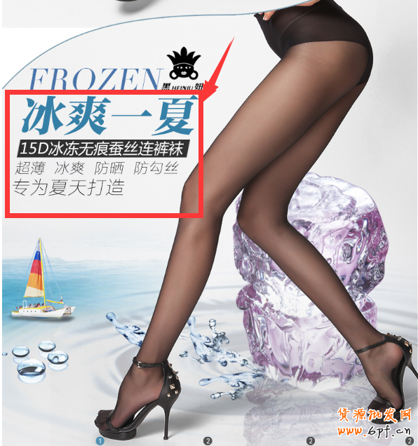淘寶文案