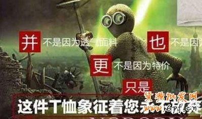 網店寶貝描述如何引起買家欲望