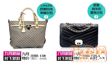 包包樣品1