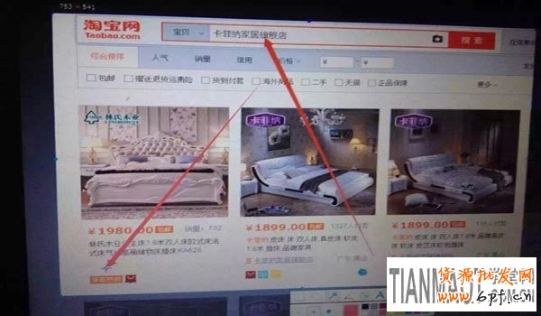 淘寶豆腐塊被改動了 淘寶豆腐塊改動后的四條應對措施
