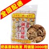 臺灣進口海山調(diào)理話梅粒 青梅蜜餞果干 500克/包