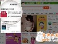 淘寶店鋪紅包有什么用？