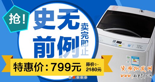 電商設計