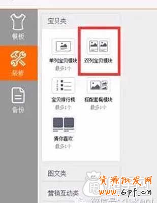 無(wú)線運(yùn)營(yíng)中心之首頁(yè)基礎(chǔ)裝修 8